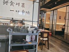 -拾捌川·自贡爆炒(新街口店)