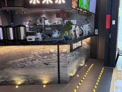 -湊湊火锅·茶憩(东城万达店)