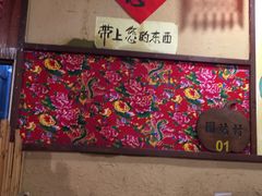 -金掌勺锅包肉(太原万达店)