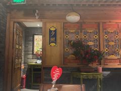 -北平楼·烤鸭·北京菜(牡丹园店)