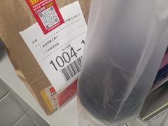 -麦当劳(天兴罗斯福店)