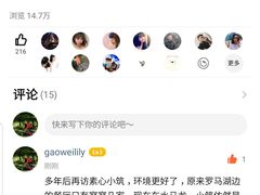 -素心小筑(后沙裕镇店)
