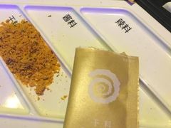 -很久以前羊肉串(清河店)