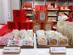 -祥禾饽饽铺·中式糕点(北京来福士店)