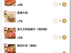 -西塔老太太泥炉烤肉(万柳华联店)