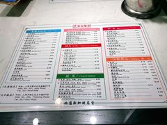 -滕记星发餐室·新加坡菜(巨鹿路店)