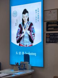 -梵茜儿·头道汤养生馆