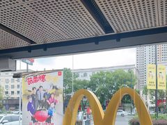 -麦当劳(台州路桥DT店)