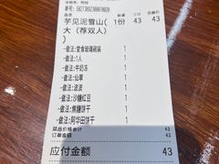 -阳光世纪奥特莱斯店