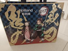 -好利来(西美花街店)