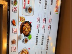 -真功夫(莲塘店)