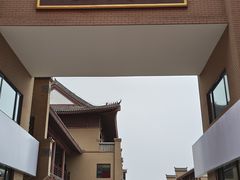 -茯茶镇