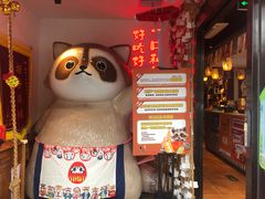 -赤谷和牛烧肉居酒屋(石景山店)