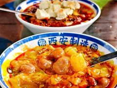 -邢老三肉丸糊辣汤·非遗美食(西安总店)