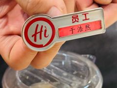 -海底捞火锅(西安路店)