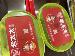 -邢氏老太太烤串(北兴街店)
