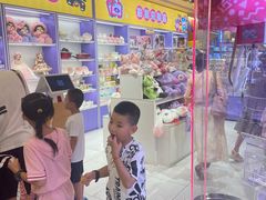 -爱玩嘉年华(龙湖源著天街店)