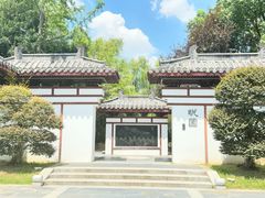 -武汉园博园(武汉自然博物馆)