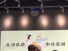 -我是酸奶君(壹方城店)