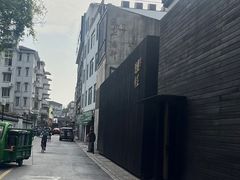 -觀芷隐轩
