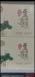 -苗塑堂减肥艾灸