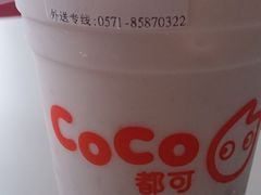 -CoCo都可(湖滨银泰店B区店)