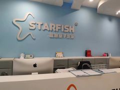 -蓝旗亲子游泳(范湖万达广场店)