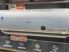-国美电器(荔景商城店)