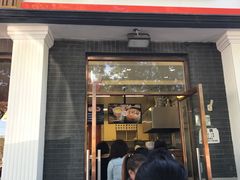 门面-郭记小街麻辣烫(虎坊路店)