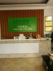 -乐孕妈咪产后恢复中心(千灯店)