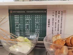 -九玺炉旋转小火锅(柠溪路店)
