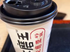 -永和大王(花好园店)