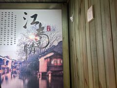 -梁掌门老梁干挑(凤凰路店)
