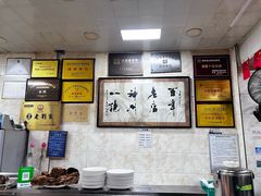 -老刘家泡馍·陕西老字号(钟楼广济街店)