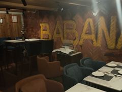 大堂-BABANA烧烤·龙虾·海鲜