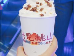 -伏小桃(雁塔MOMOPARK店)