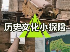 -汤山公园