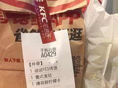 -肯德基(星河店)