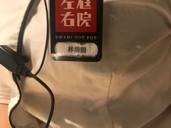 -左庭右院鲜牛肉火锅(南通CBD大有境店)