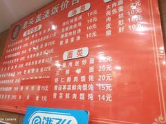 -老头盖浇饭(南京新街口明瓦廊宏光酒店店)
