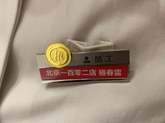 -海底捞火锅(宇飞大厦店)