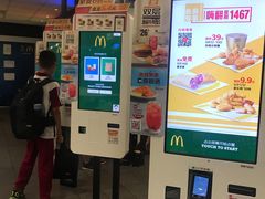 -麦当劳(宜安广场店)