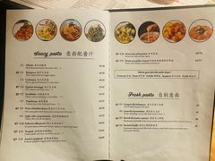 -安妮意大利餐厅(国贸店)