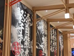 -味千拉面(上海松江二店)