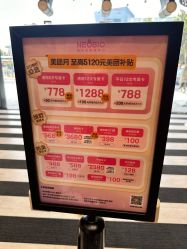 -奈尔宝家庭中心·亲子餐厅(鄞州万达店)