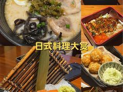 -白石的深夜食堂(济南万象城店)