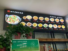 -顾四十里铺羊肉面(凤城六路店)