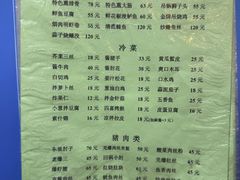 -胖子菜馆(隆昌路店)