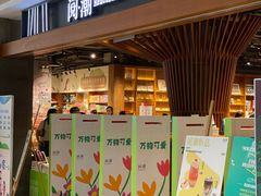 -阅·潮Readzone(珠海华发商都店)