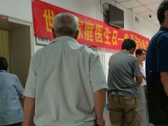 -北京市丰盛中医骨伤专科医院